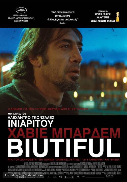 Biutiful - Greek Movie Poster