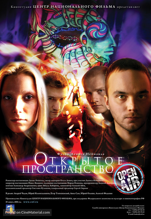 Otkrytoe prostranstvo - Russian Movie Poster