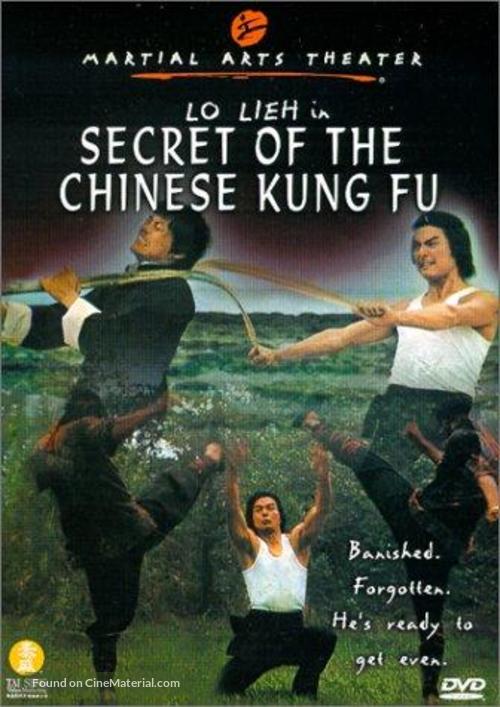 Wu xing ba quan - Movie Cover