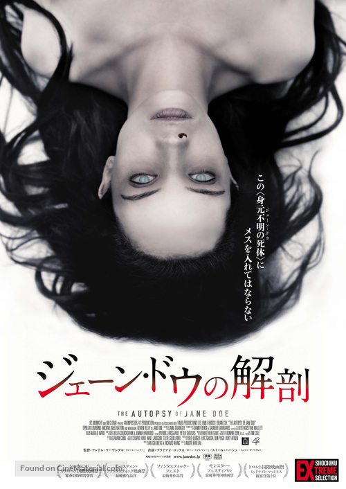 The Autopsy of Jane Doe - Japanese Movie Poster
