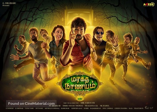 Maragadha Naanayam - Indian Movie Poster