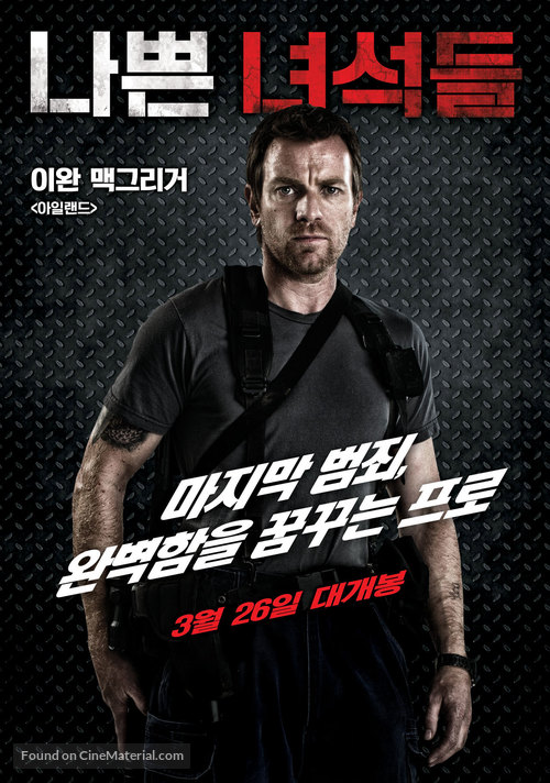 Son of a Gun - South Korean Movie Poster