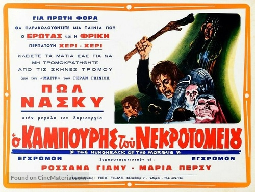 El jorobado de la Morgue - Greek Movie Poster