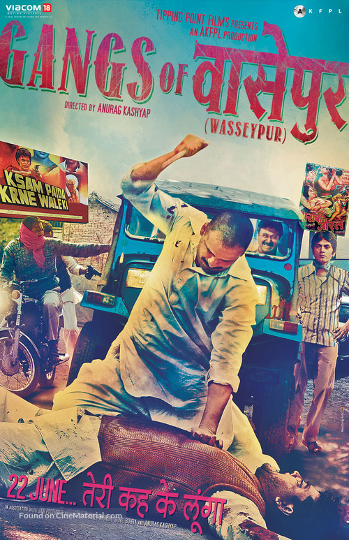 Gangs of Wasseypur - Indian Movie Poster