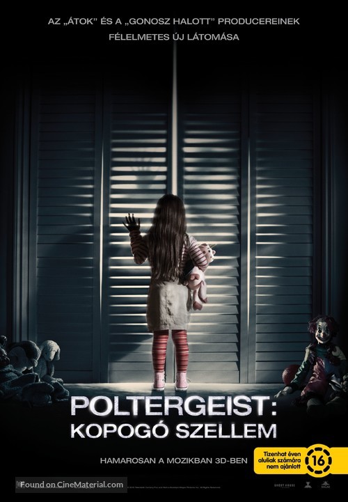 Poltergeist - Hungarian Movie Poster