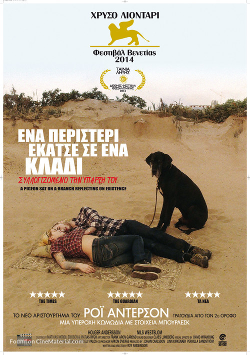 En duva satt p&aring; en gren och funderade p&aring; tillvaron - Greek Movie Poster