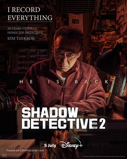 &quot;Shadow Detective&quot; - Movie Poster