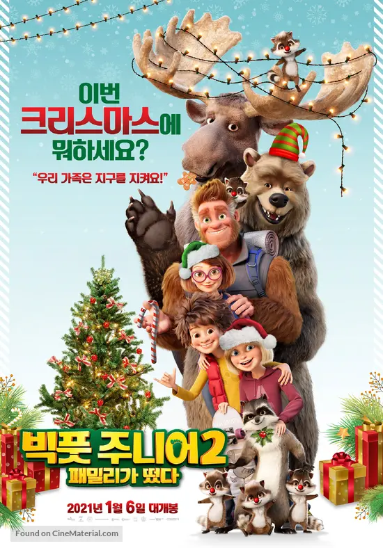 Bigfoot Family - South Korean Movie Poster