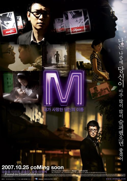 M - South Korean poster