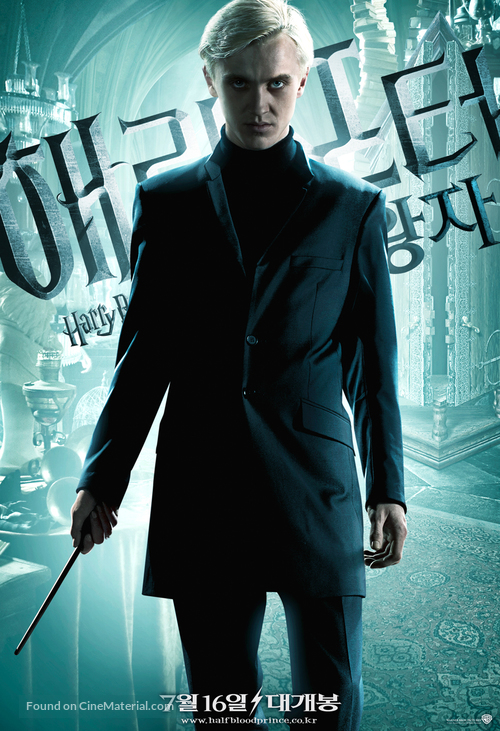 Harry Potter and the Half-Blood Prince - South Korean Movie Poster