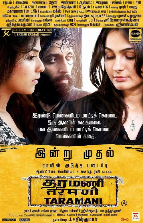 Taramani - Indian Movie Poster