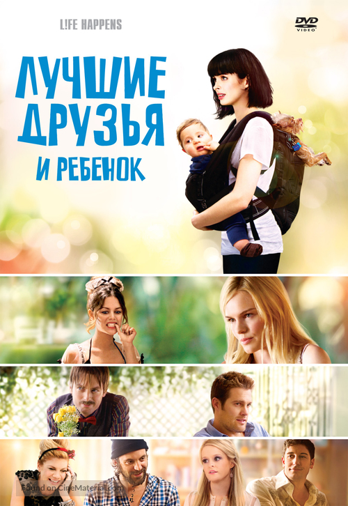 L!fe Happens - Russian DVD movie cover