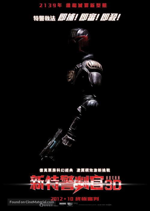 Dredd - Hong Kong Movie Poster