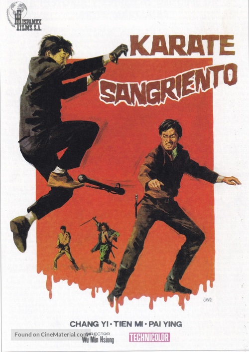 Lie ri kuang feng - Spanish Movie Poster