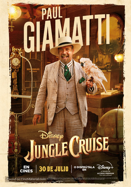 Jungle Cruise - Spanish Movie Poster
