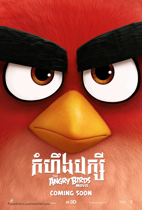 The Angry Birds Movie - Thai Movie Poster