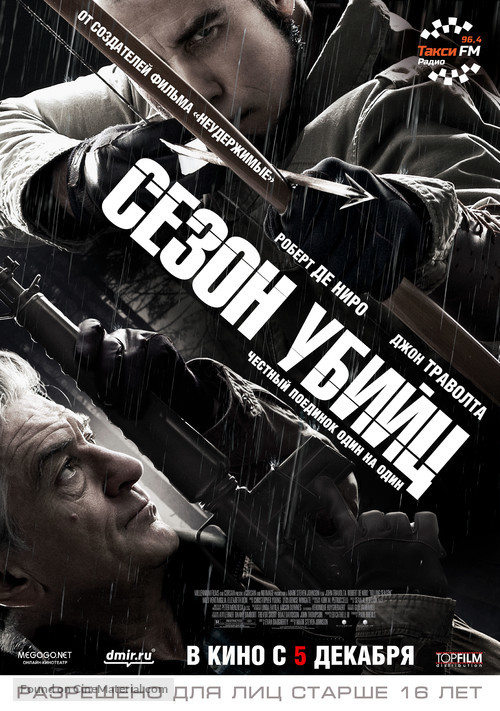 Killing Season - Russian Movie Poster