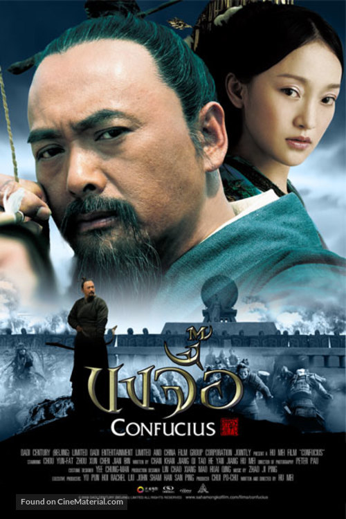 Confucius - Thai Movie Poster