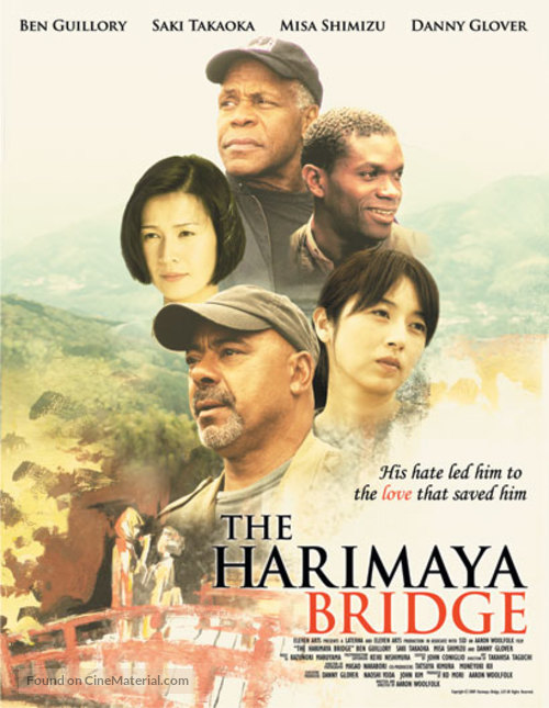 The Harimaya Bridge - Movie Poster