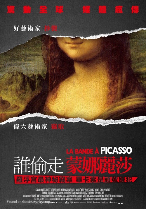 La banda Picasso - Taiwanese Movie Poster