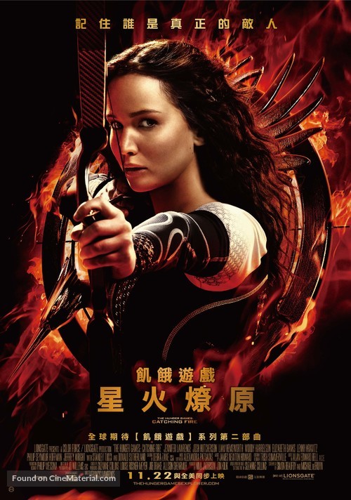 The Hunger Games: Catching Fire - Taiwanese Movie Poster