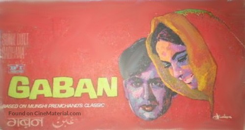 Gaban - Indian Movie Poster