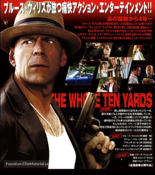 The Whole Ten Yards - Japanese Movie Poster