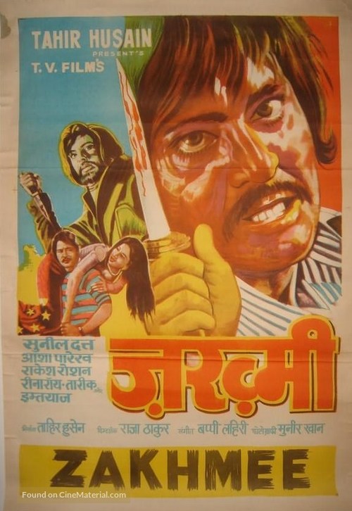 Zakhmee - Indian Movie Poster
