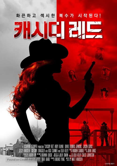 Cassidy Red - South Korean Movie Poster