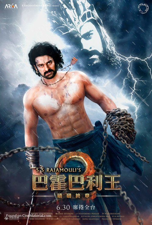 Baahubali: The Conclusion - Taiwanese Movie Poster