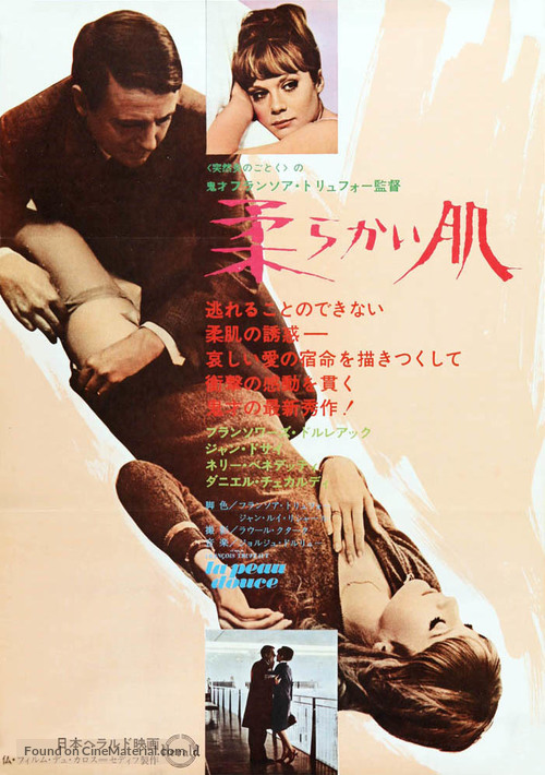La peau douce - Japanese Movie Poster