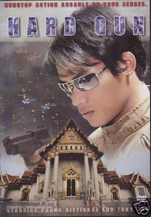 Hard Gun - Movie Cover