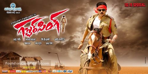 Gabbar Singh - Indian Movie Poster