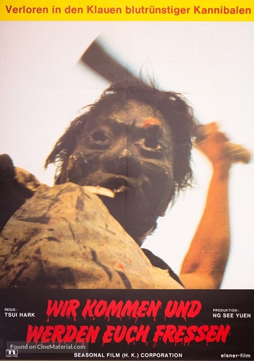 Diyu wu men - German Movie Poster
