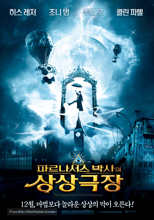 The Imaginarium of Doctor Parnassus - South Korean Movie Poster