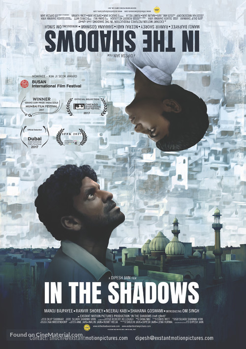 In the Shadows - Indian Movie Poster