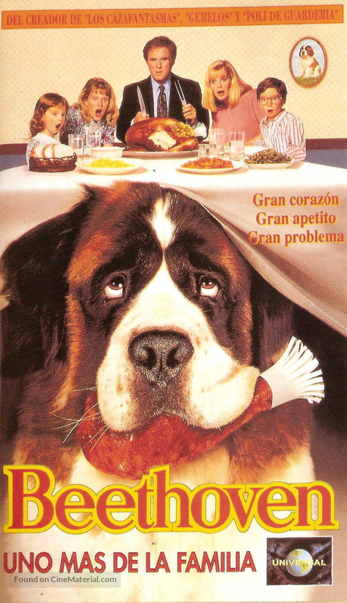 Beethoven - Spanish VHS movie cover