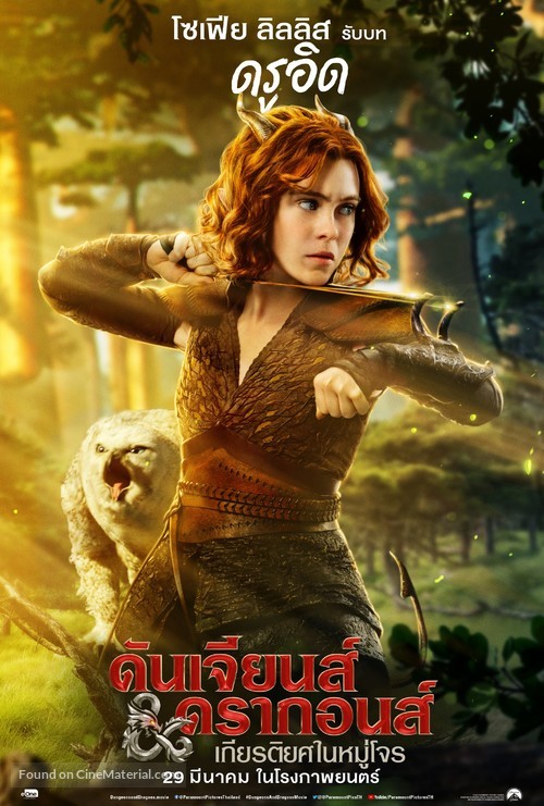 Dungeons &amp; Dragons: Honor Among Thieves - Thai Movie Poster