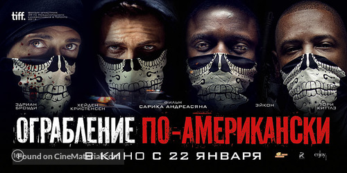 American Heist - Russian Movie Poster