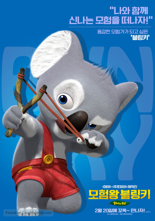 Blinky Bill the Movie - South Korean Movie Poster