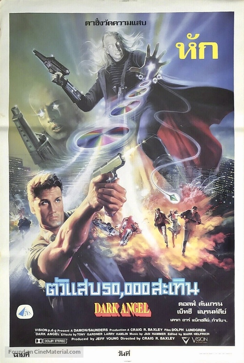 Dark Angel - Thai Movie Poster