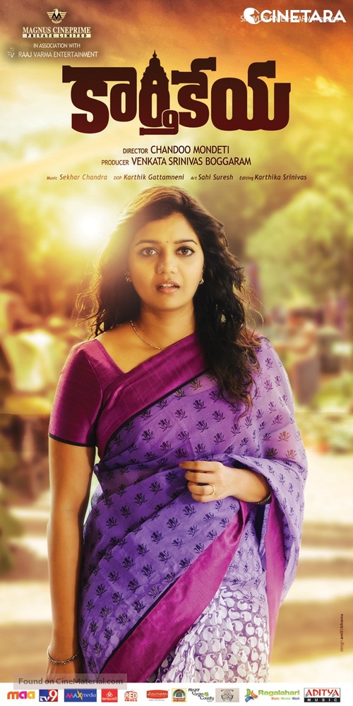 Karthikeya - Indian Movie Poster