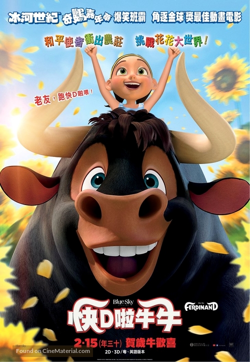 Ferdinand - Hong Kong Movie Poster