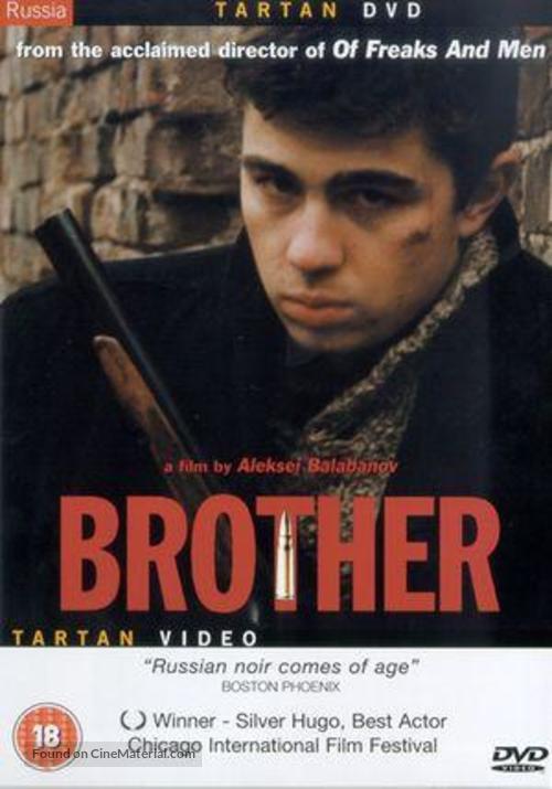 Brat 2 - British DVD movie cover