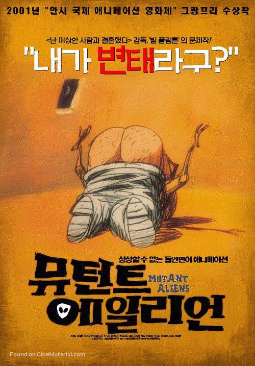 Mutant Aliens - South Korean Movie Poster