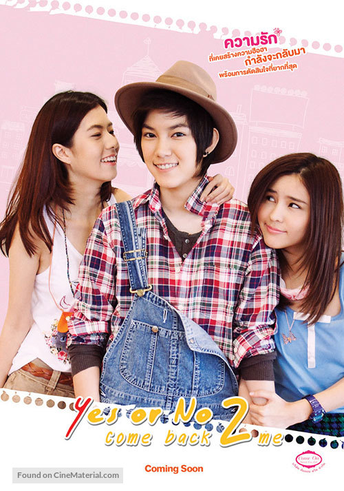 Yes or No 2: Rak Mai Rak Ya Kak Loei - Thai Movie Poster