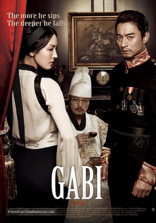 Ga-bi - Movie Poster