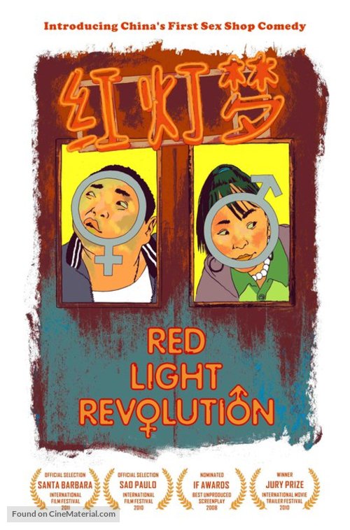Red Light Revolution - Movie Poster
