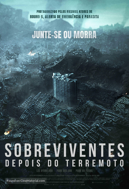 Konkeuriteu yutopia - Brazilian Movie Poster