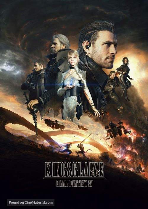 Kingsglaive: Final Fantasy XV - Japanese Movie Poster